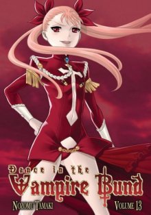 Dance in the Vampire Bund Cover, Online, Poster