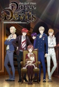 Dance with Devils Cover, Online, Poster