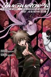 Danganronpa Cover, Danganronpa Poster