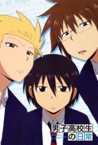 Cover Danshi Koukousei no Nichijou, TV-Serie, Poster