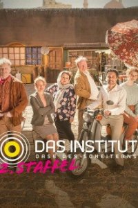 Das Institut – Oase des Scheiterns Cover, Das Institut – Oase des Scheiterns Poster