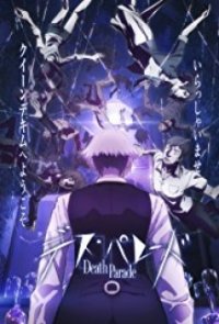 Death Parade Cover, Poster, Blu-ray,  Bild