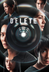 Cover Delete (2023), Poster