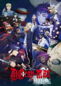  D.Gray-man Hallow Cover, Poster,  D.Gray-man Hallow DVD