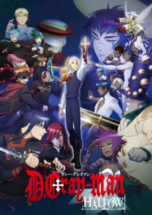  D.Gray-man Hallow, Cover, HD, Serien Stream, ganze Folge