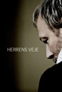 Cover Die Wege des Herrn, Poster, HD