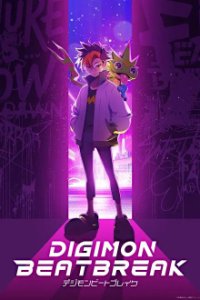 Cover Digimon Beatbreak, Poster Digimon Beatbreak