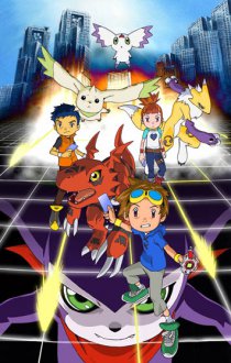 Digimon Tamers Cover, Digimon Tamers Poster