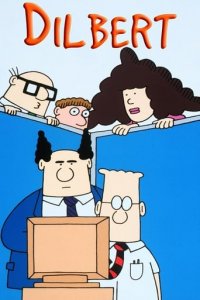 Cover Dilbert, TV-Serie, Poster