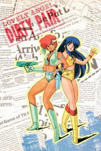 Dirty Pair Cover, Poster, Blu-ray,  Bild