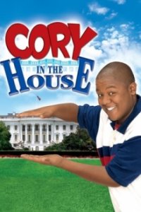 Disney Einfach Cory Cover, Disney Einfach Cory Poster