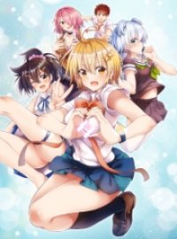 Dokyuu Hentai HxEros Cover, Poster, Blu-ray,  Bild