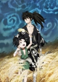 Cover Dororo (2019), Poster