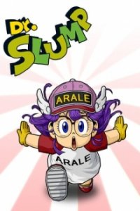 Dr. Slump Cover, Poster, Blu-ray,  Bild