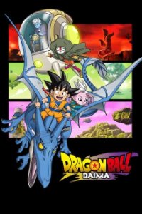 Dragon Ball  Daima Cover, Poster, Blu-ray,  Bild