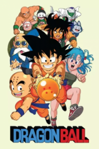 Dragonball Cover, Poster, Blu-ray,  Bild