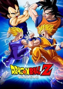 Cover Dragonball Z, Dragonball Z