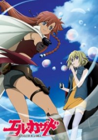 El Cazador Cover, Poster, Blu-ray,  Bild