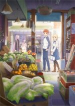 Cover Emiya-san Chi no Kyou no Gohan, Poster Emiya-san Chi no Kyou no Gohan