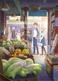 Emiya-san Chi no Kyou no Gohan Cover, Poster, Blu-ray,  Bild