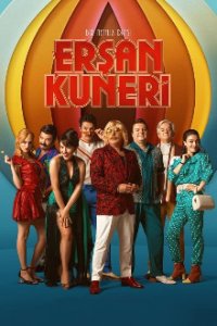 Erşan Kuneri Cover, Erşan Kuneri Poster