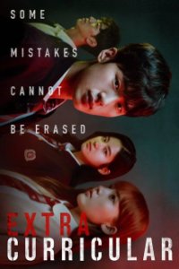 Cover Extracurricular, Poster Extracurricular