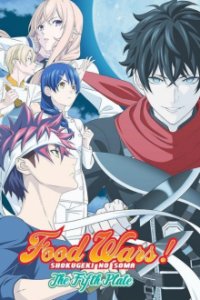 Food Wars: Shokugeki no Souma Cover, Poster, Blu-ray,  Bild