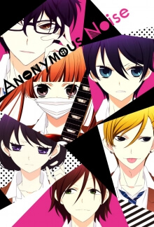 Fukumenkei Noise, Cover, HD, Serien Stream, ganze Folge