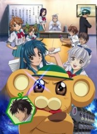 Full Metal Panic? Fumoffu Cover, Full Metal Panic? Fumoffu Poster