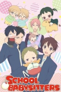 Cover Gakuen Babysitters, Gakuen Babysitters