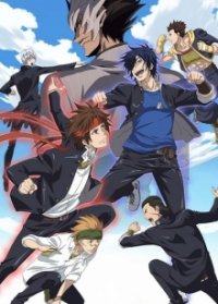 Gakuen Basara Cover, Poster, Blu-ray,  Bild