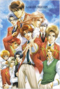 Cover Gakuen Heaven, TV-Serie, Poster