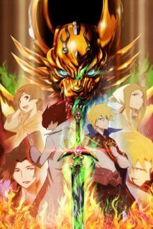 Garo: The Animation Cover, Poster, Blu-ray,  Bild