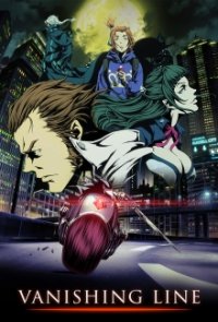 Garo: Vanishing Line Cover, Poster, Blu-ray,  Bild