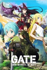 Cover Gate: Jieitai Kanochi nite, Kaku Tatakaeri, Poster, HD