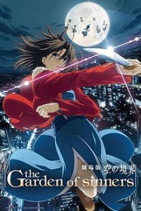 Gekijouban Kara no Kyoukai: The Garden of Sinners Cover, Online, Poster