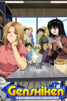 Cover Genshiken, Poster, HD