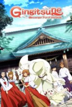 Staffel 1 Cover, Poster