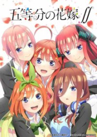 Cover Go-Toubun no Hanayome, Poster