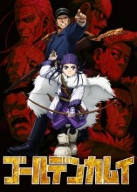 Golden Kamuy Cover, Golden Kamuy Poster