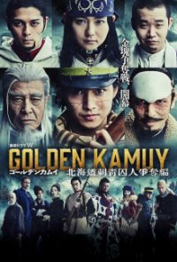 Poster, Golden Kamuy - The Hunt of Prisoners in Hokkaido Serien Cover