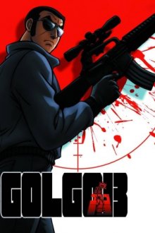 Golgo 13, Cover, HD, Serien Stream, ganze Folge