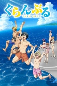 Cover Grand Blue, Grand Blue