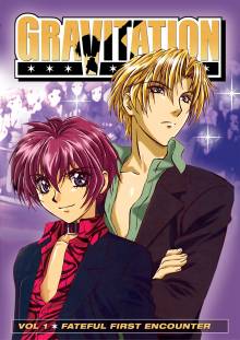 Gravitation Cover, Online, Poster