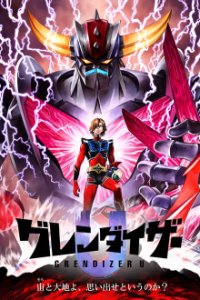 Grendizer U  Cover, Grendizer U  Poster