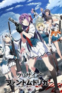 Poster, Grisaia Phantom Trigger Serien Cover