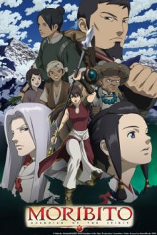 Guardian of the Spirit, Cover, HD, Serien Stream, ganze Folge