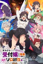 Cover Guild no Uketsukejou Desu ga, Zangyou wa Iya nano de Boss o Solo Toubatsu Shiyou to Omoimasu, Poster, Stream