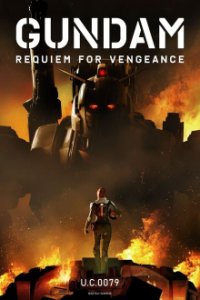 Cover Gundam: Requiem for Vengeance, Poster Gundam: Requiem for Vengeance