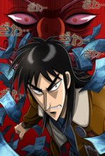 Cover Gyakkyou Burai Kaiji: Ultimate Survivor, Poster, Stream